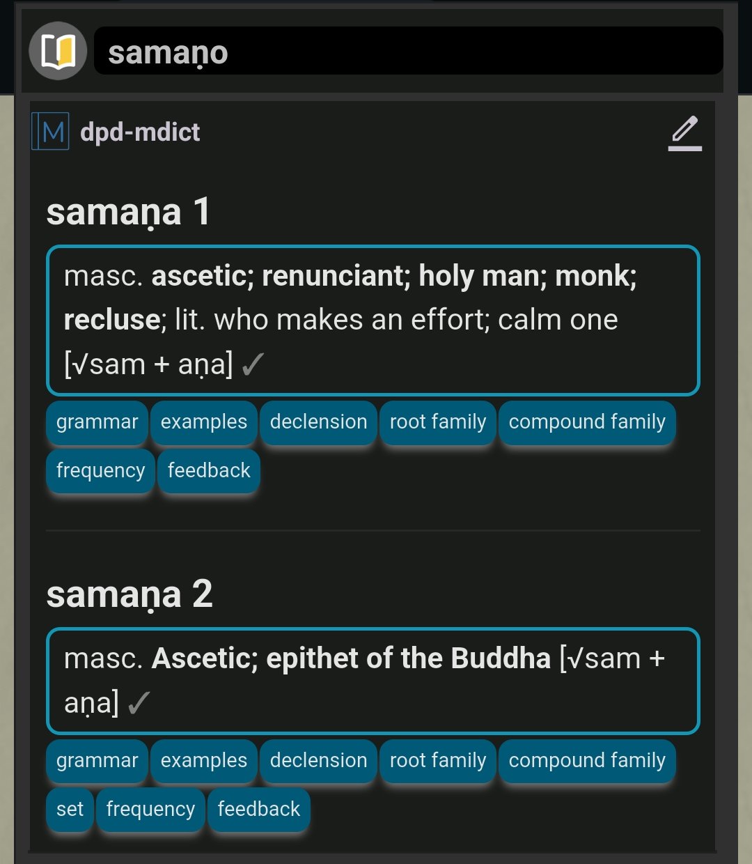 открыть в mdict