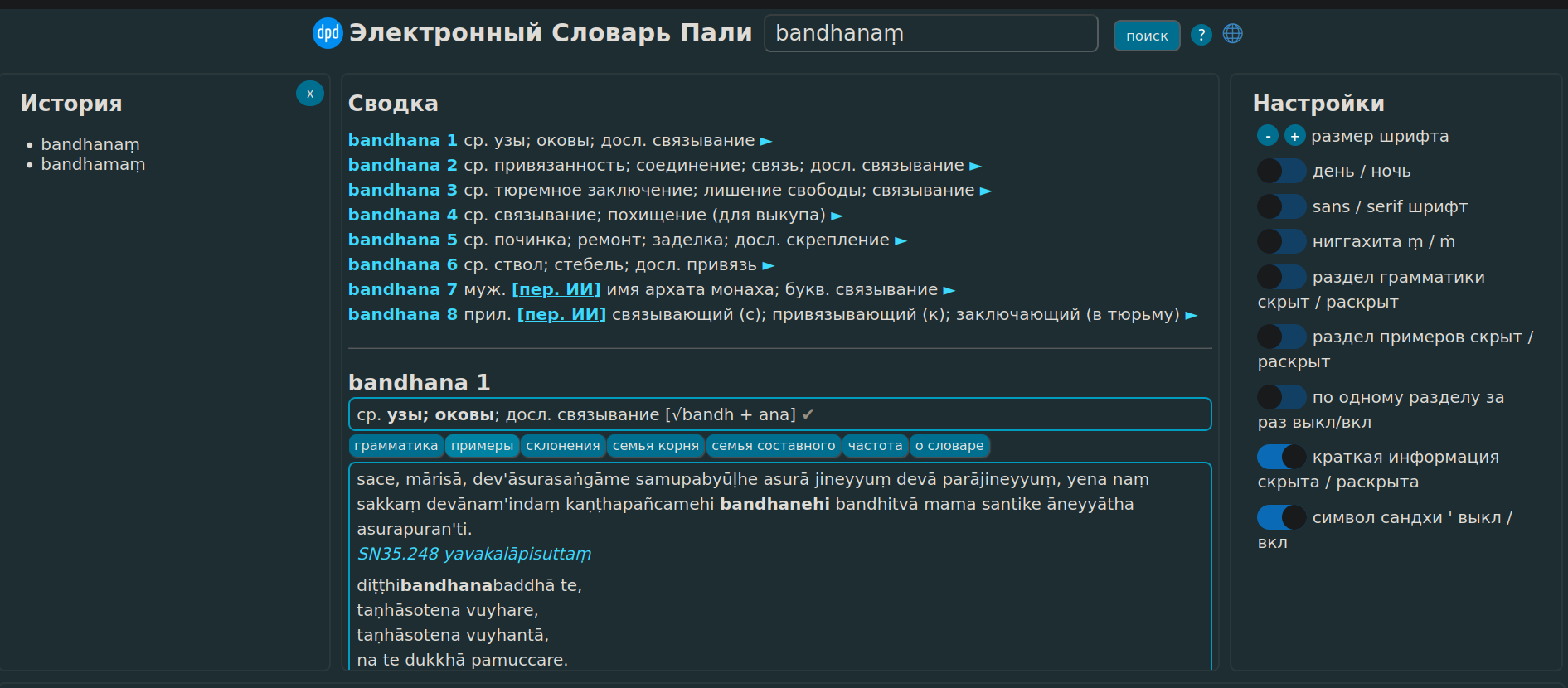 website full page