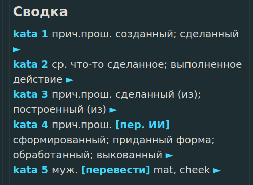 summary
