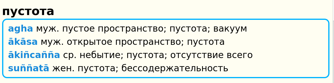 english2pali